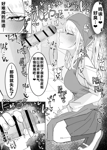 Image from page 5