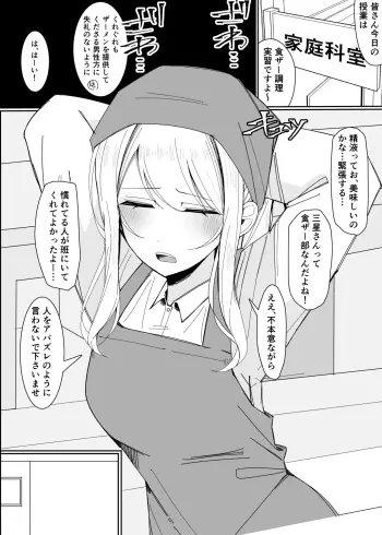 Image from page 2