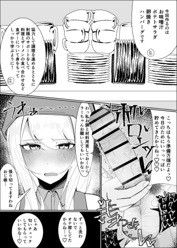 Image from page 3