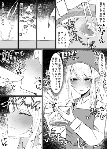 Image from page 6