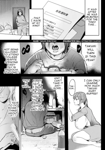 Image from page 3