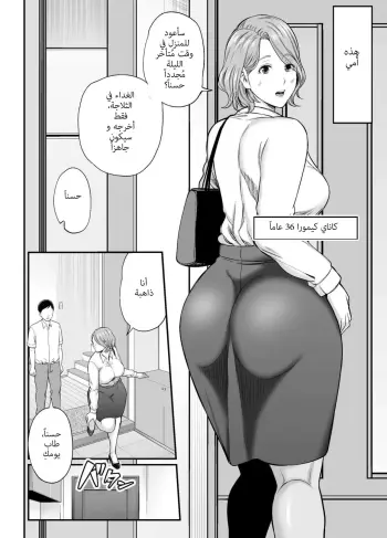 Image from page 3