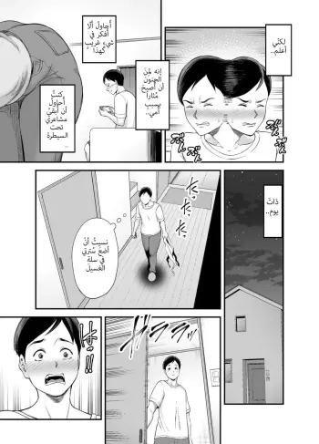 Image from page 6