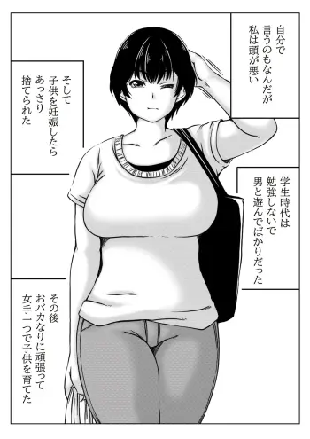 Image from page 2