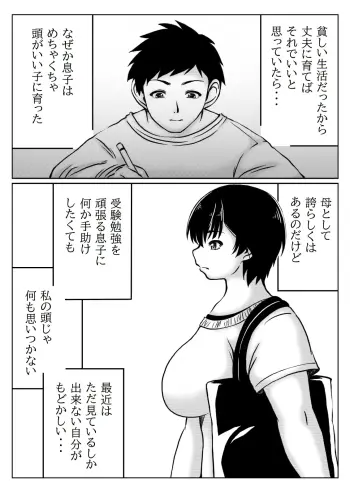 Image from page 3