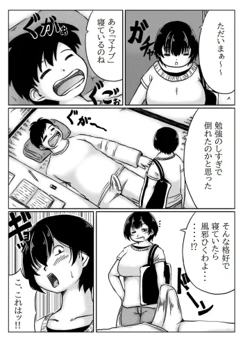 Image from page 4