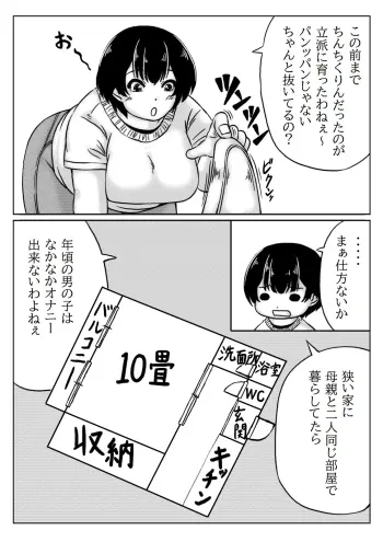 Image from page 6