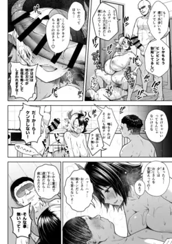 Oku-san no Oppai ga Dekasugiru noga Warui! 6.5 | It's Your Fault for Having Such Big Boobs, Ma'am! 6.5 (Touhou Project)
