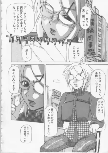 Image from page 6