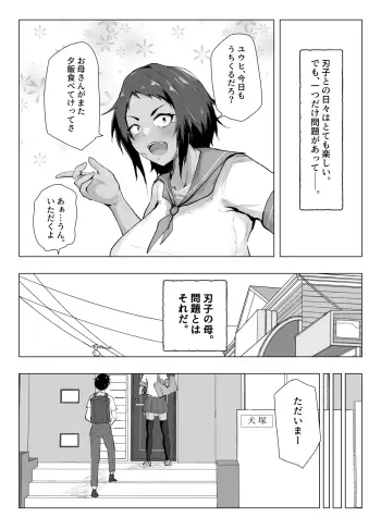 Image from page 4