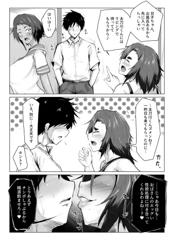 Image from page 6