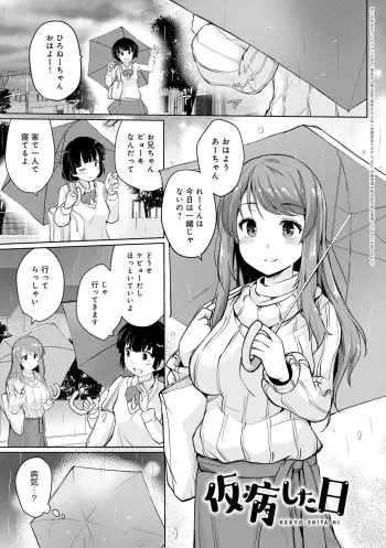Image from page 5