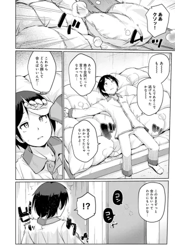 Image from page 6