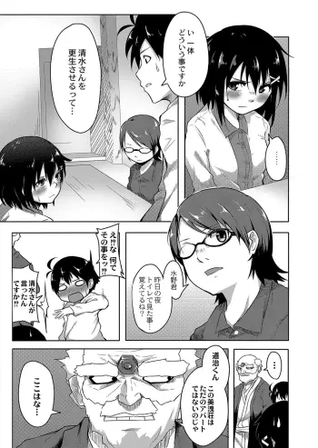 Image from page 3