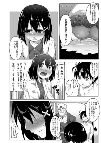 Image from page 4