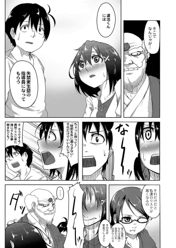 Image from page 5