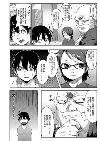 Image from page 6