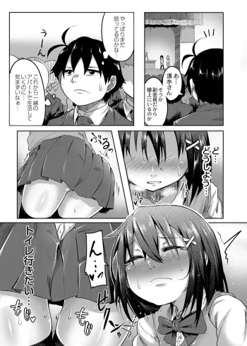 Image from page 3