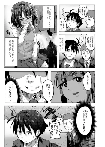 Image from page 5