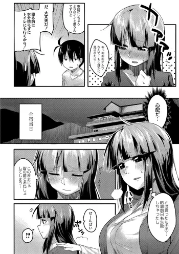 Image from page 6