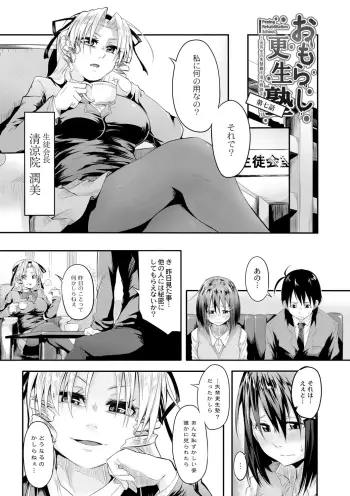 Image from page 3