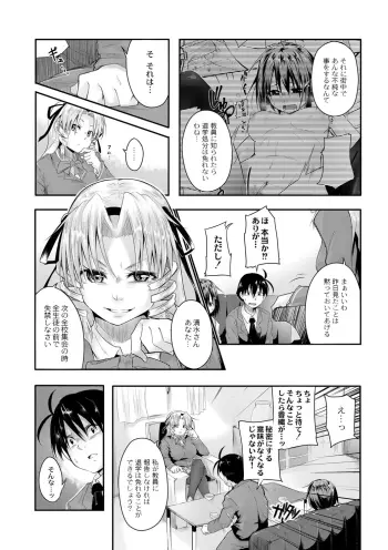Image from page 4