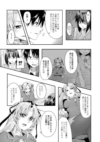 Image from page 5