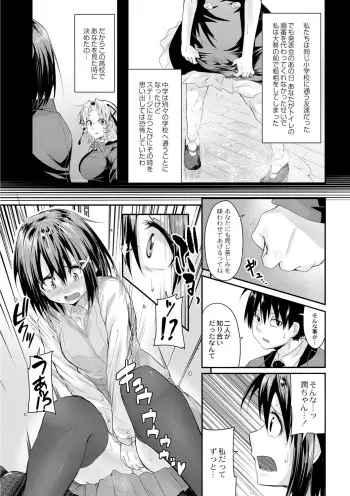 Image from page 6
