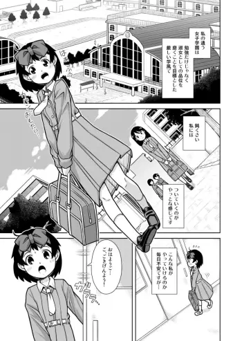 Image from page 2