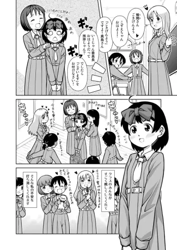 Image from page 3