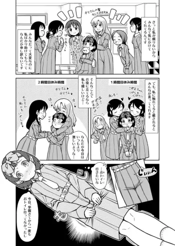 Image from page 4