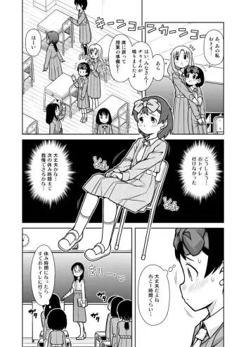 Image from page 5