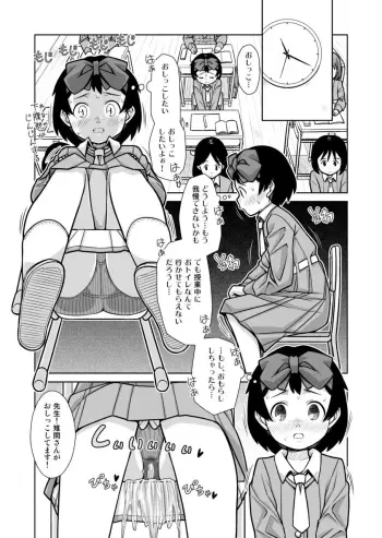 Image from page 6