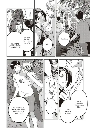 Image from page 4
