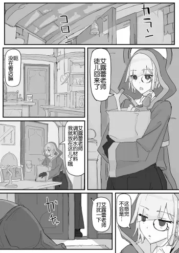 Image from page 2