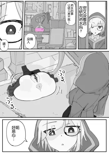 Image from page 3