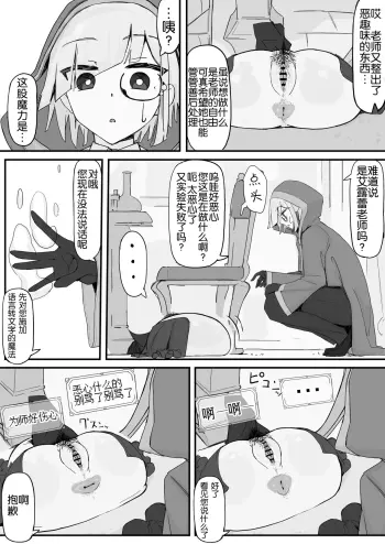 Image from page 4
