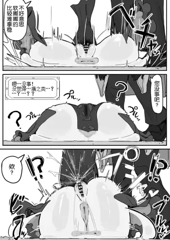 Image from page 6