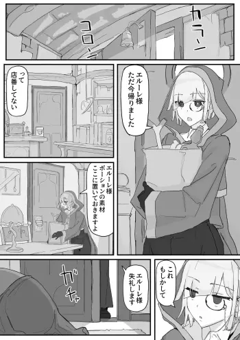 Image from page 2