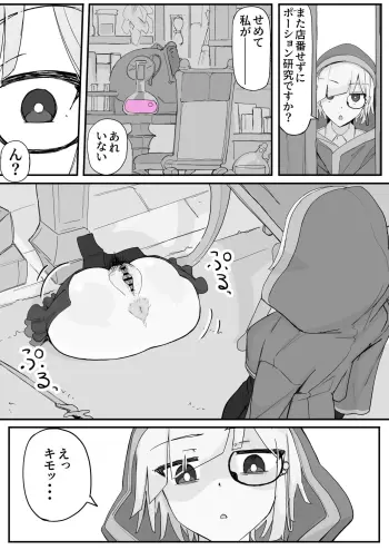 Image from page 3