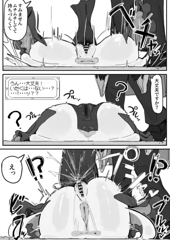 Image from page 6