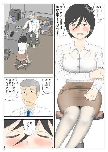 Image from page 4