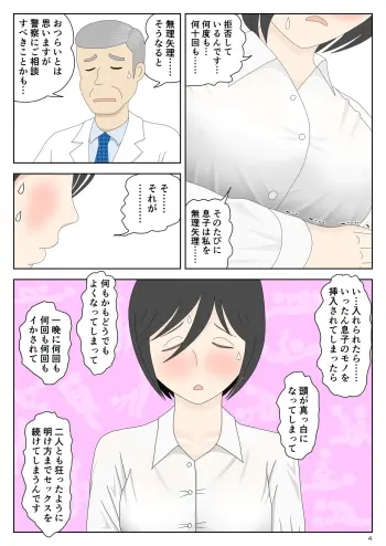Image from page 5