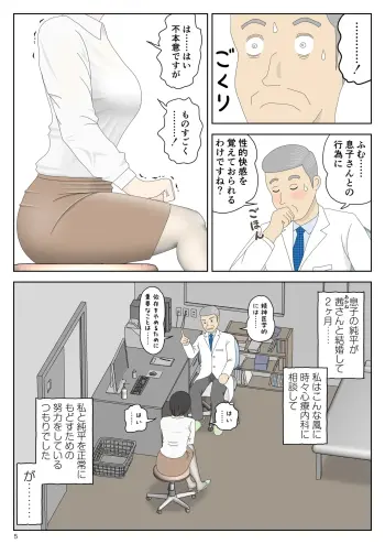 Image from page 6