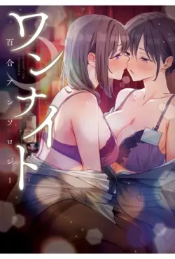 One Night Yuri Anthology