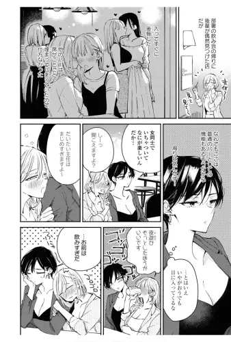 Image from page 6