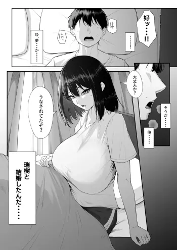 Image from page 5