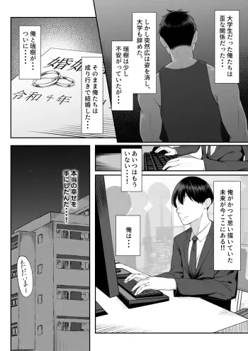 Image from page 6