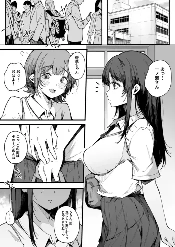 Image from page 3