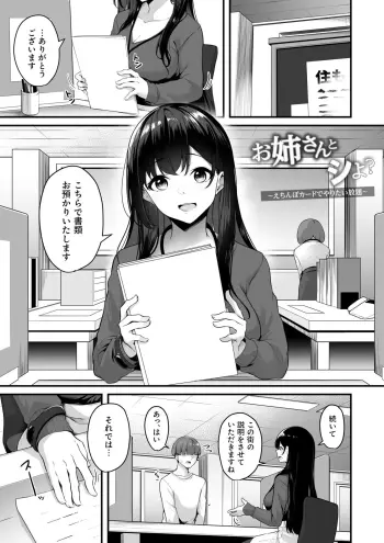 Image from page 3